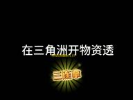 吃鸡无情辅助v1.100